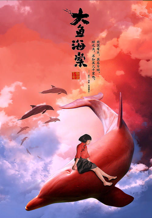 办假的银行流水